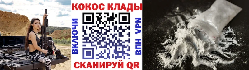 Купить Гашиш  Псилоцибиновые грибы  МЕФ  Alpha-PVP  Суровикино