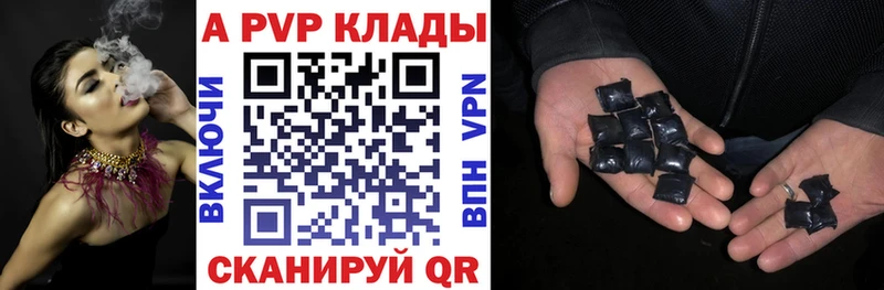 Alpha-PVP мука  Купить где  Суровикино 