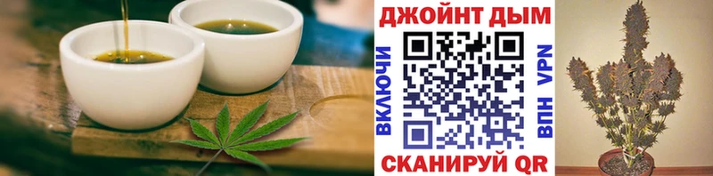 Еда ТГК конопля  Купить где  Суровикино 