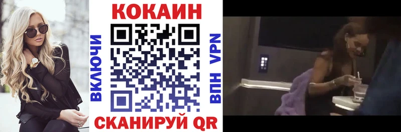КОКАИН Боливия  Купить  Суровикино 