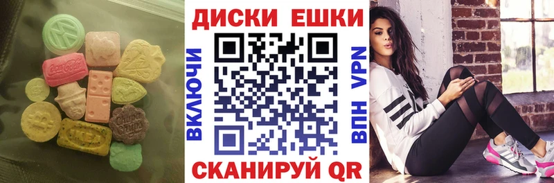 Купить закладки  Суровикино  Ecstasy 280мг 