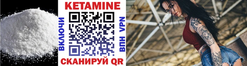 Кетамин ketamine  Купить  Суровикино 