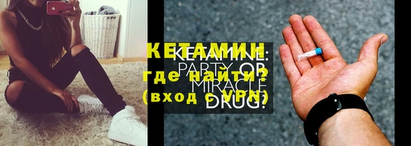 винт Вяземский