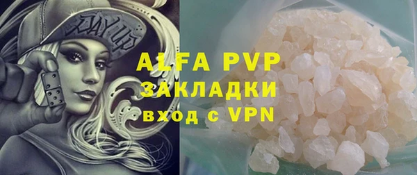 экстази Вязьма