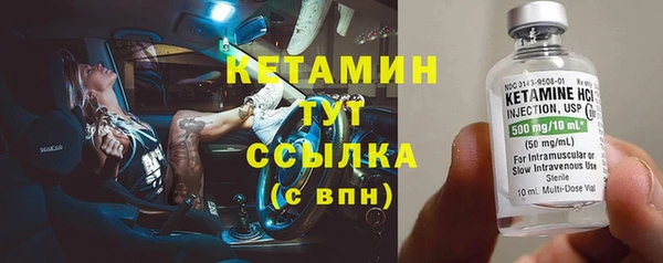 винт Вяземский