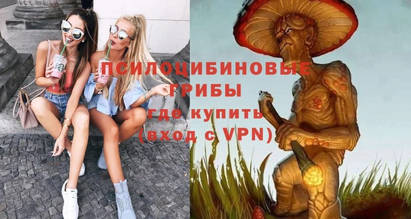 экстази Вязьма