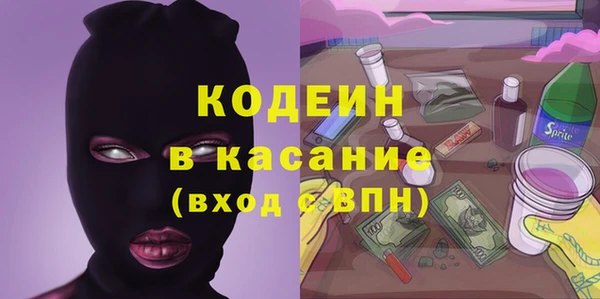 экстази Вязьма