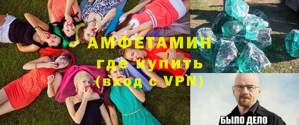 экстази Вязьма