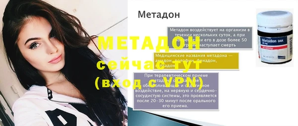 экстази Вязьма
