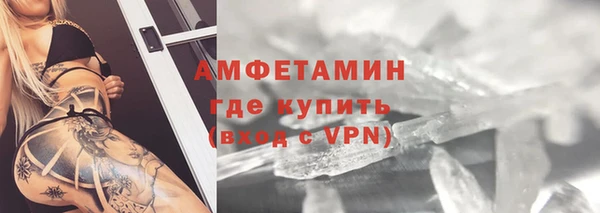 экстази Вязьма