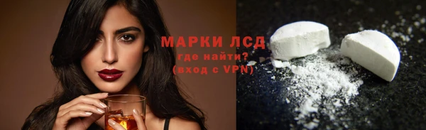 экстази Вязьма