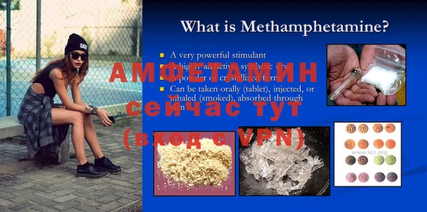 экстази Вязьма