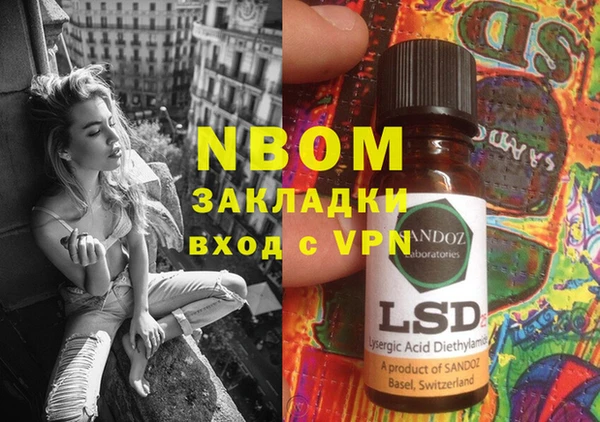 экстази Вязьма