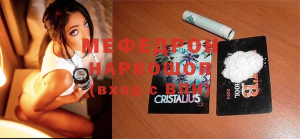 экстази Вязьма