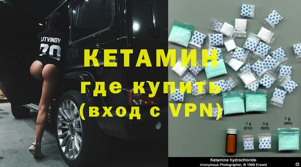 экстази Вязьма