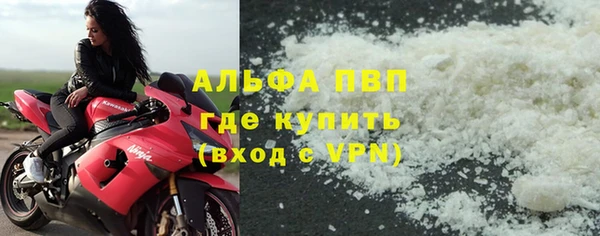 экстази Вязьма