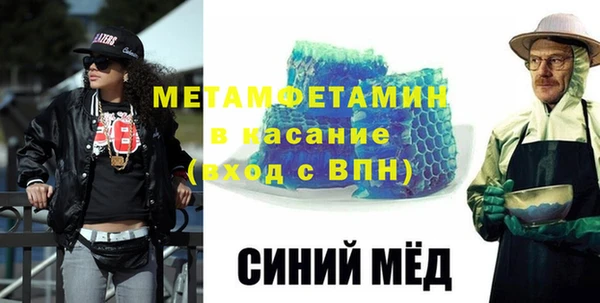экстази Вязьма
