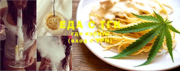 экстази Вязьма