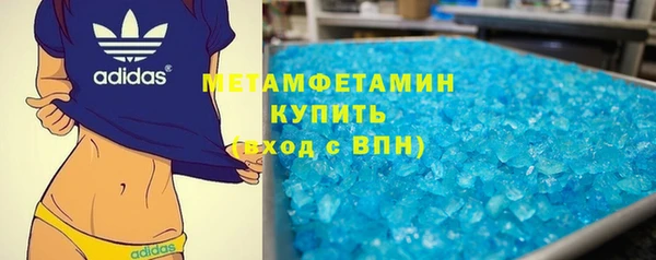экстази Вязьма