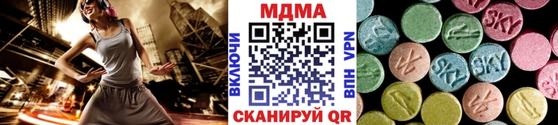 MDMA кристаллы  Купить  Суровикино 