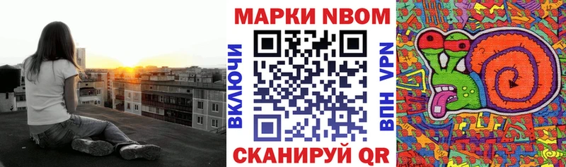 Купить где  Суровикино  Марки 25I-NBOMe 1,8мг 