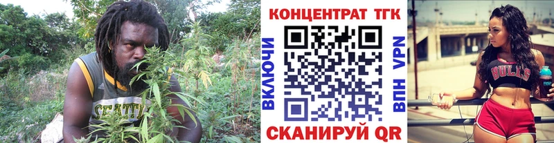 Купить где  Суровикино  ТГК Wax 